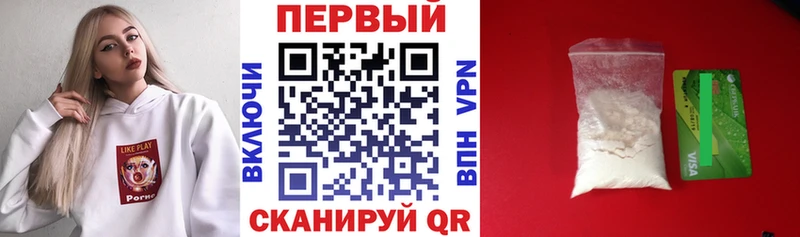 Амфетамин VHQ Старый Крым