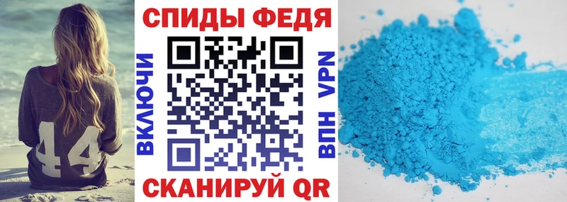 Amphetamine Розовый  Старый Крым 
