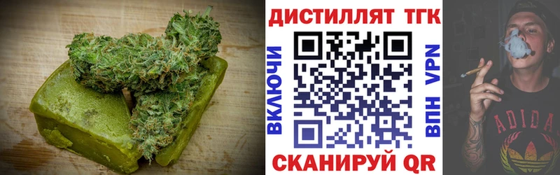 Печенье с ТГК конопля  где продают наркотики  Старый Крым 
