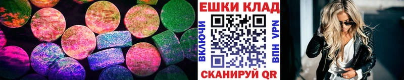 Ecstasy 300 mg  даркнет сайт  Старый Крым 