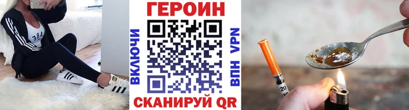 hydra ONION Старый Крым Героин Афган закладки