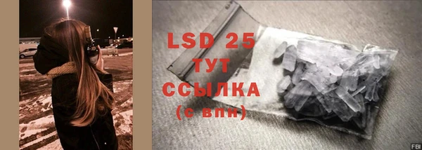мефедрон мука Абаза