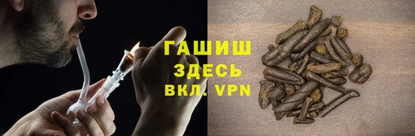 мефедрон мука Абаза