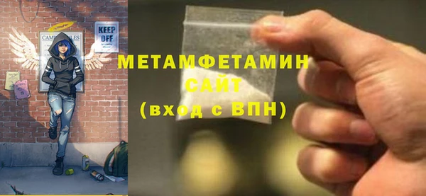 мефедрон мука Абаза