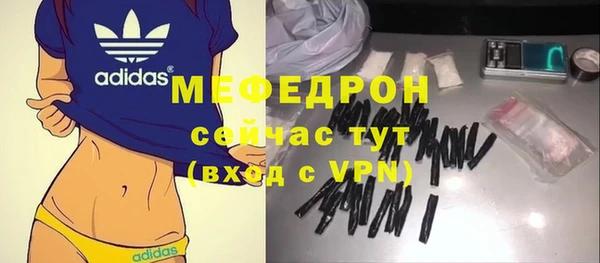 jwh Михайловск