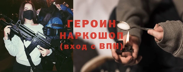 jwh Михайловск
