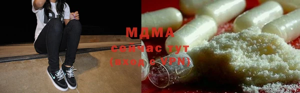 прущие крисы Абдулино