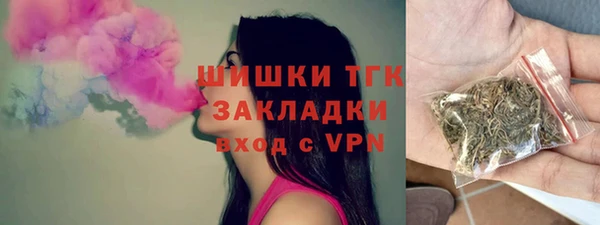 мефедрон мука Абаза
