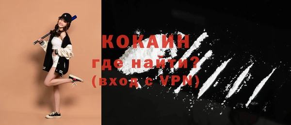 jwh Михайловск