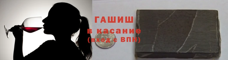 гашик Абинск