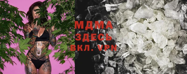 мефедрон мука Абаза