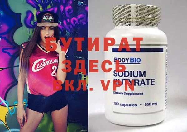 крисы Михайлов