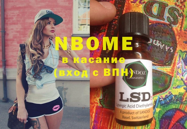 гашик Абинск