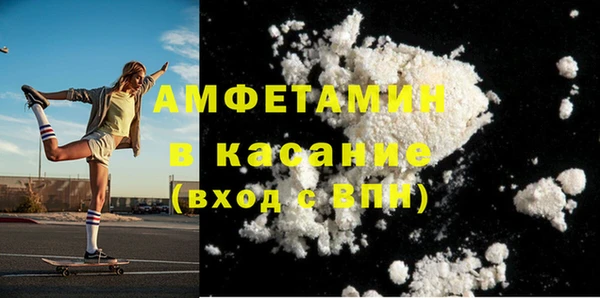 гашик Абинск