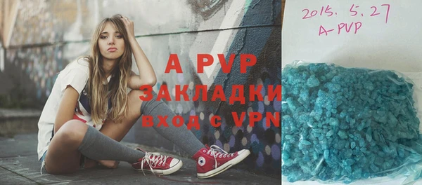 jwh Михайловск