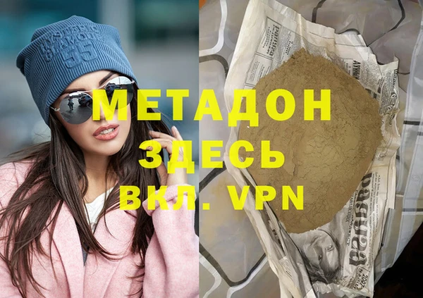 мефедрон мука Абаза