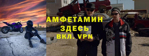 гашик Абинск