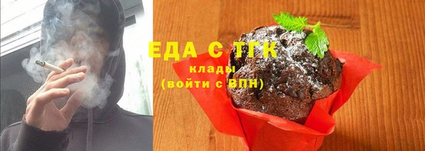 мефедрон мука Абаза