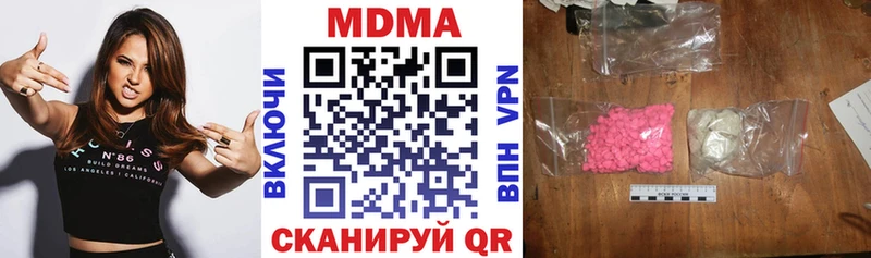 MDMA crystal  Старый Крым 