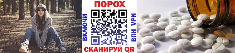МЕГА маркетплейс  Старый Крым  Первитин Methamphetamine 