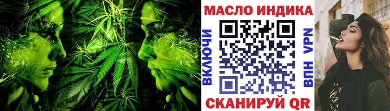 ТГК вейп с тгк  где продают наркотики  Старый Крым 
